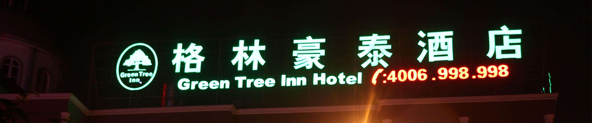 達(dá)索軟件系統(tǒng)客戶案例_三維工藝案例_數(shù)字化工藝案例-廣州杰索信息技術(shù)有限公司